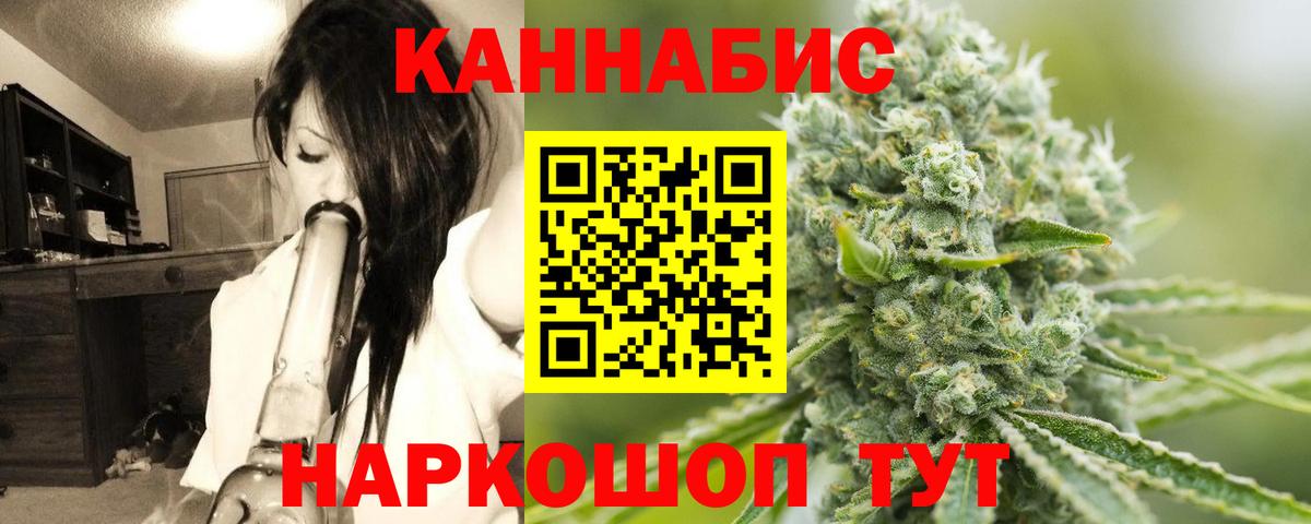 Бошки марихуана White Widow Усть-Кут